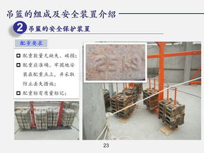 江蘇鹽城吊籃墜落敲響警鐘 建筑外墻施工風(fēng)險點全面解析與防范指南